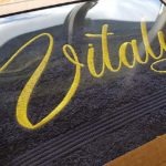 Personalizēts izšuvums uz dvieļa - Image 10